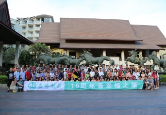 welcome - 财神娱乐