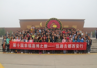 welcome - 财神娱乐