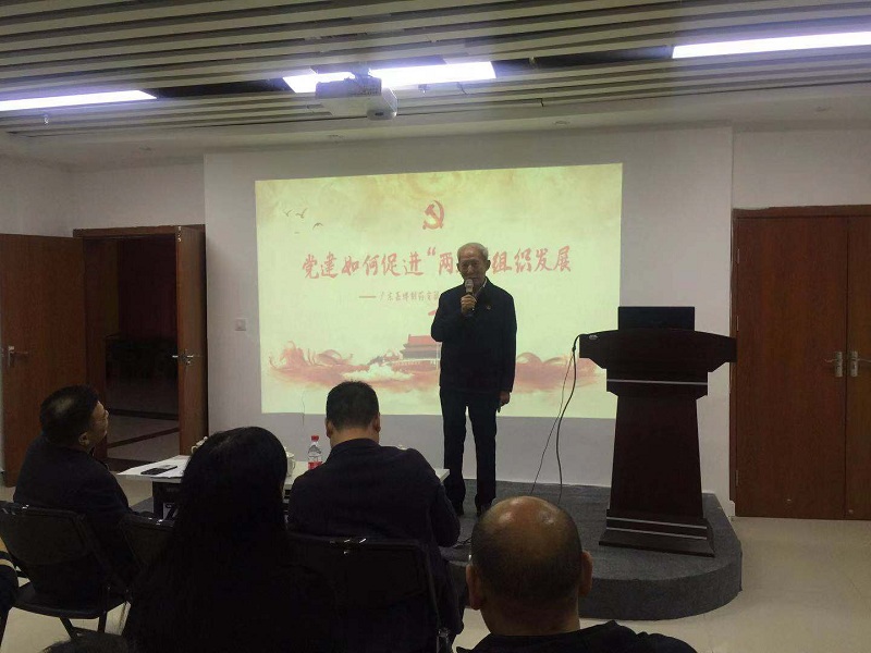 广东嘉博制药有限公司-新闻资讯