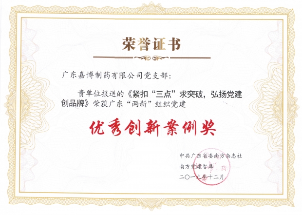 welcome - 财神娱乐