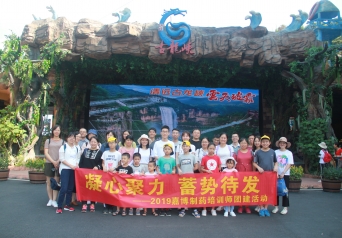 welcome - 财神娱乐