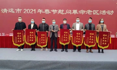 welcome - 财神娱乐