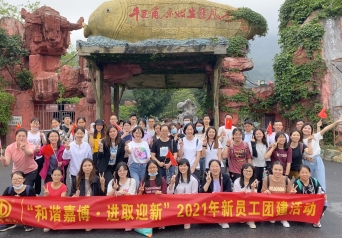 welcome - 财神娱乐