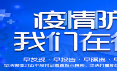 welcome - 财神娱乐